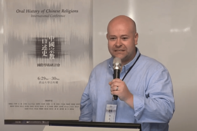 Chris White(白克瑞)：「中國靈性線上地圖」系統 Online Spiritual Atlas of China (OSAC)