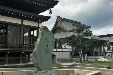 Conference on East-West Encounters and Religious Change in Modernizing East Asia